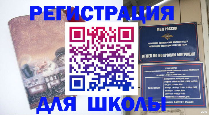 пропишу в квартире в Черняховске